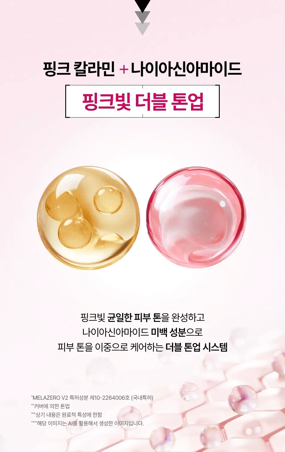 [리뉴얼/밀착보송] 듀이트리 어반쉐이드 안티폴루션 톤업 선 50ml 더블 기획 상세페이지 9